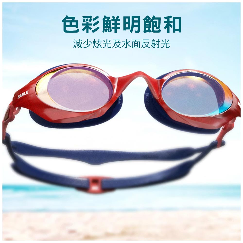 SABLE色彩鮮明飽和減少炫光及水面反射光