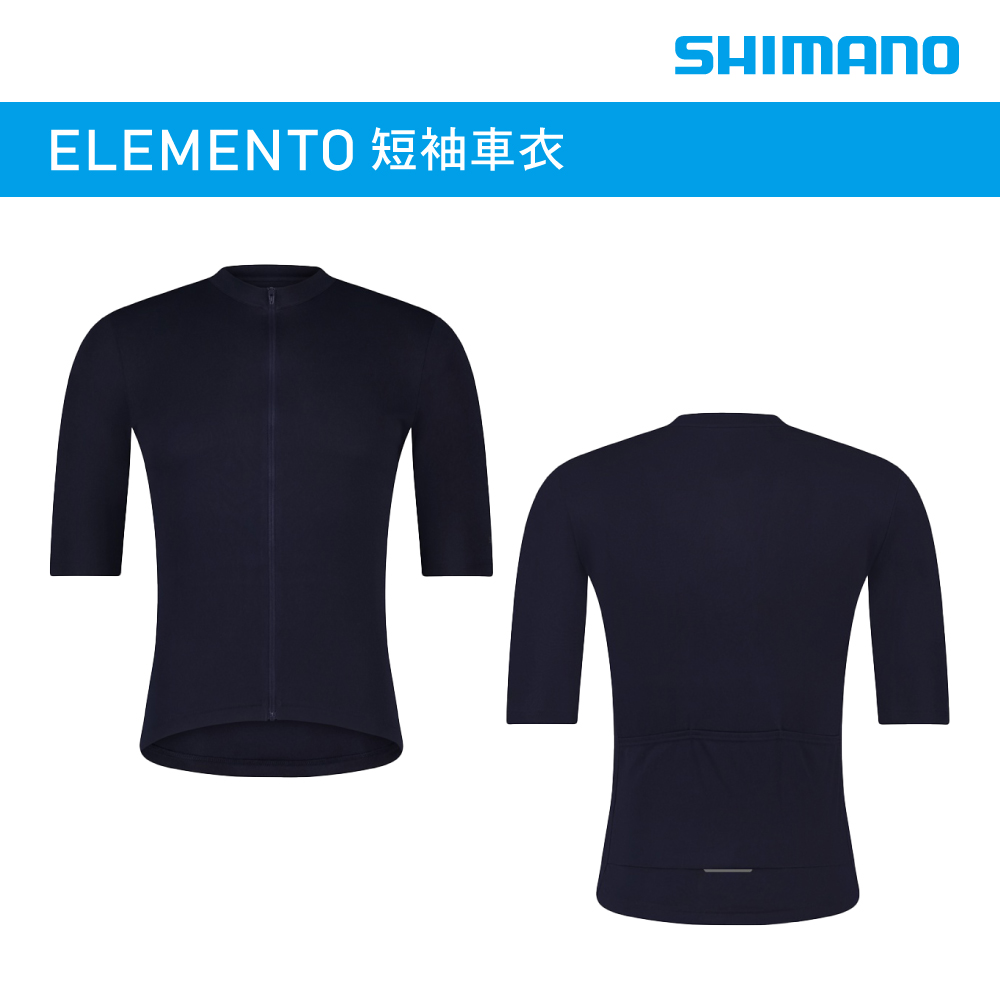 ELEMENTO 短袖車衣SHIMANO