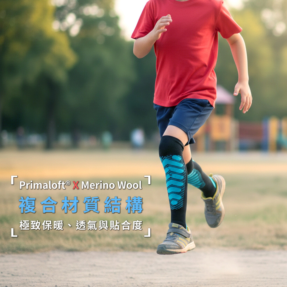 Primaloft® Merino Wool T「觀合結極致保暖、透氣與貼合度