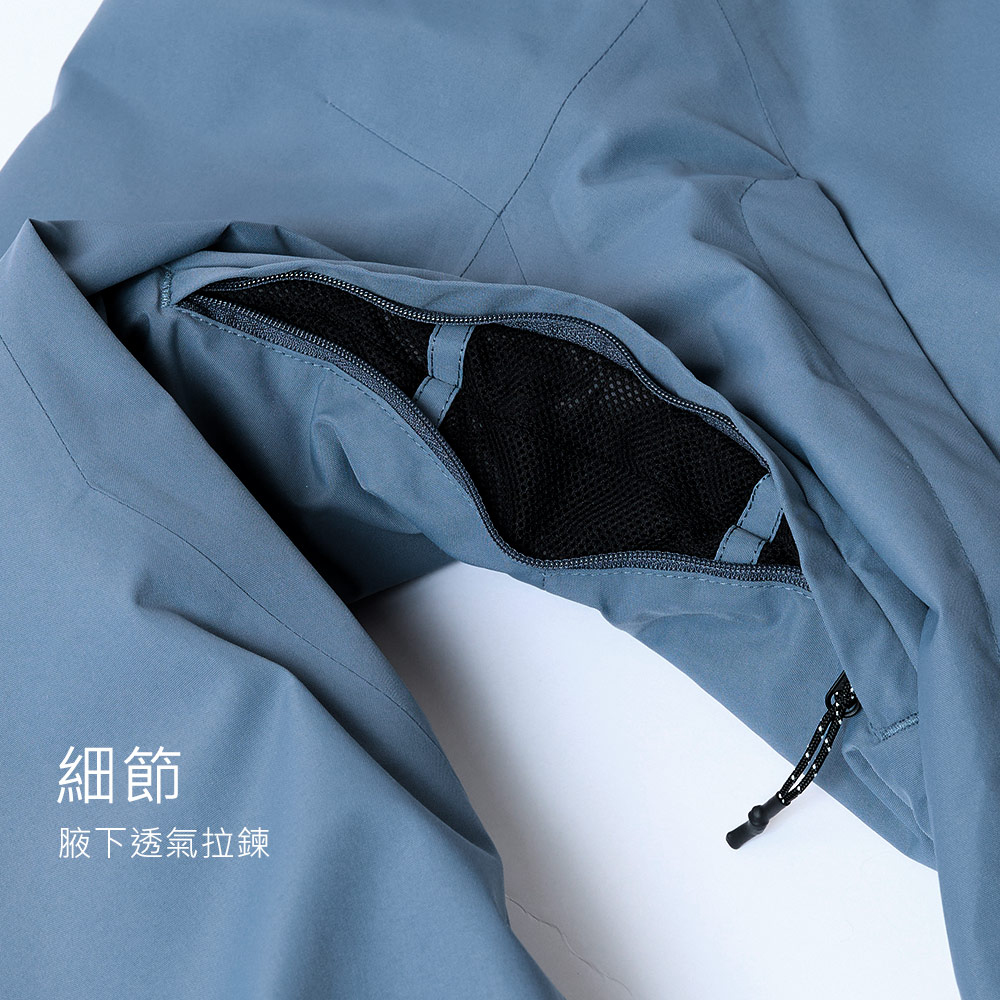 細節腋下透氣拉鍊