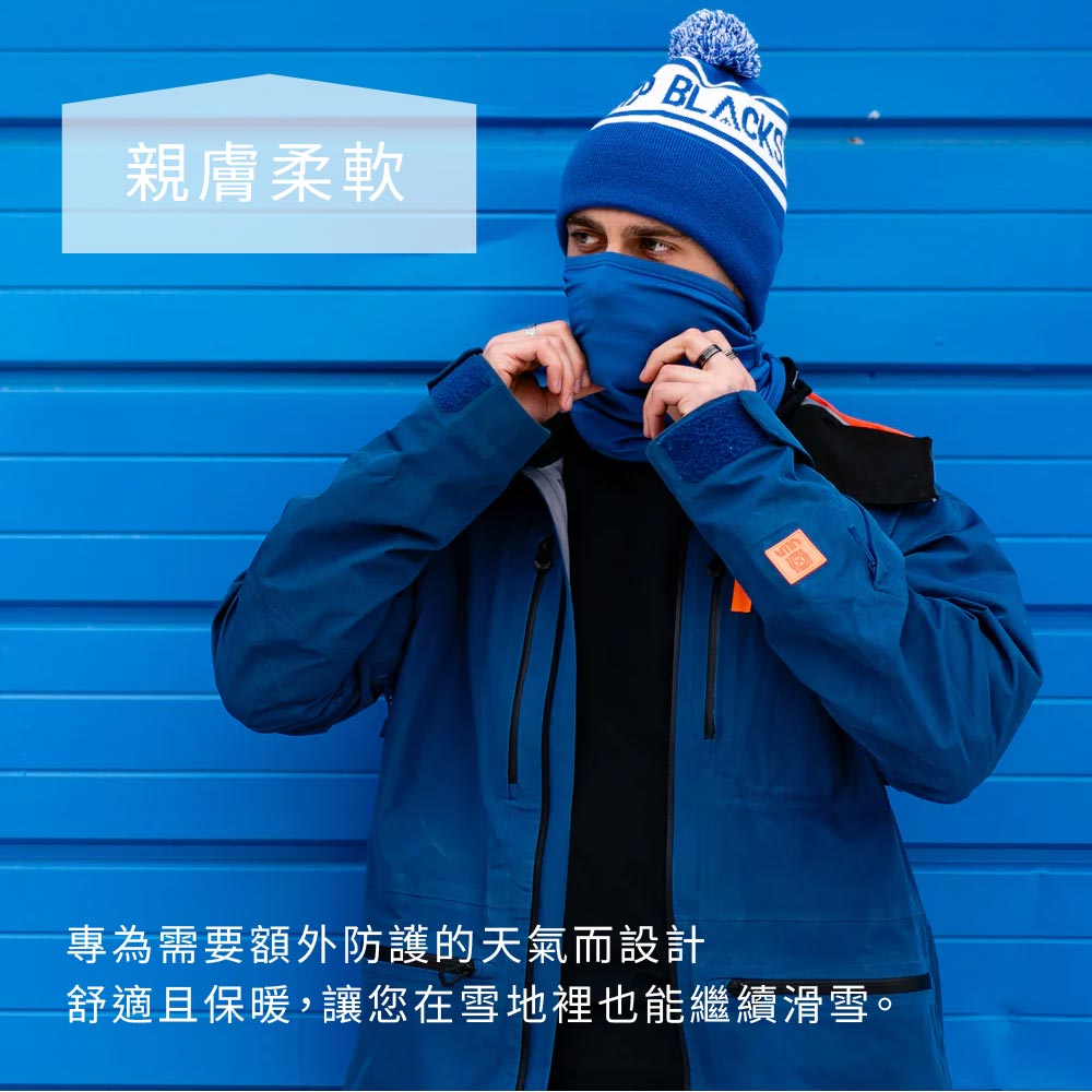 親膚柔軟BLACKS專為需要額外防護的天氣而設計舒適且保暖,讓您在雪地裡也能繼續滑雪。