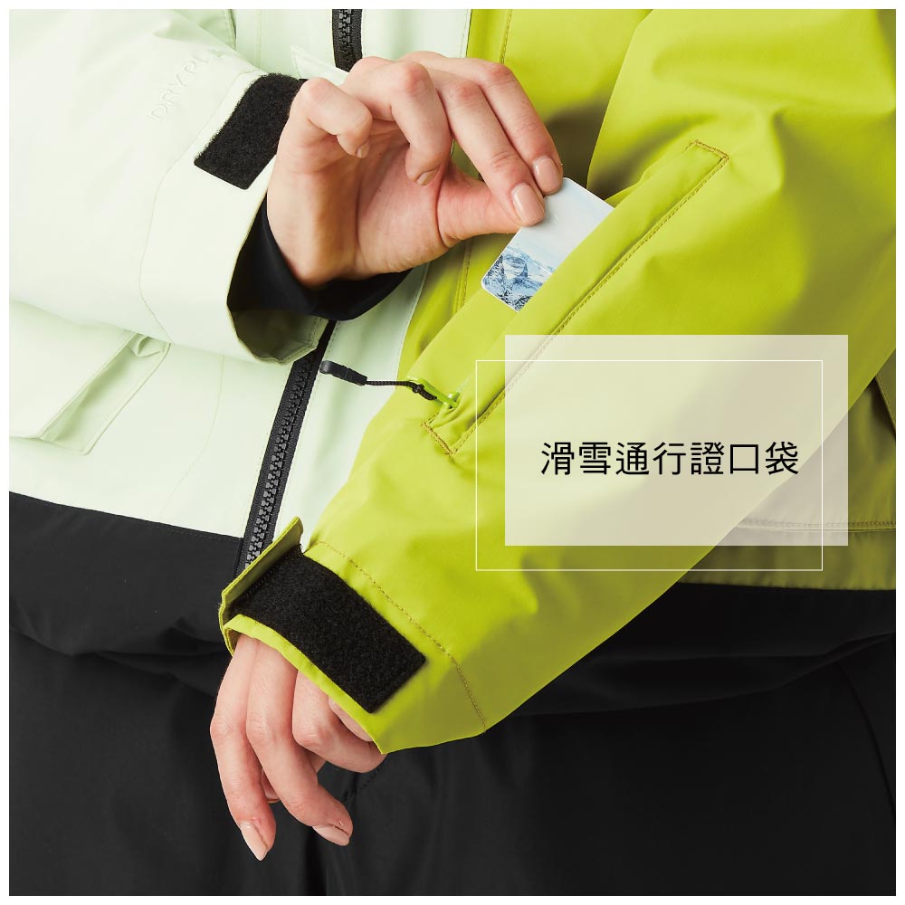 滑雪通行證口袋