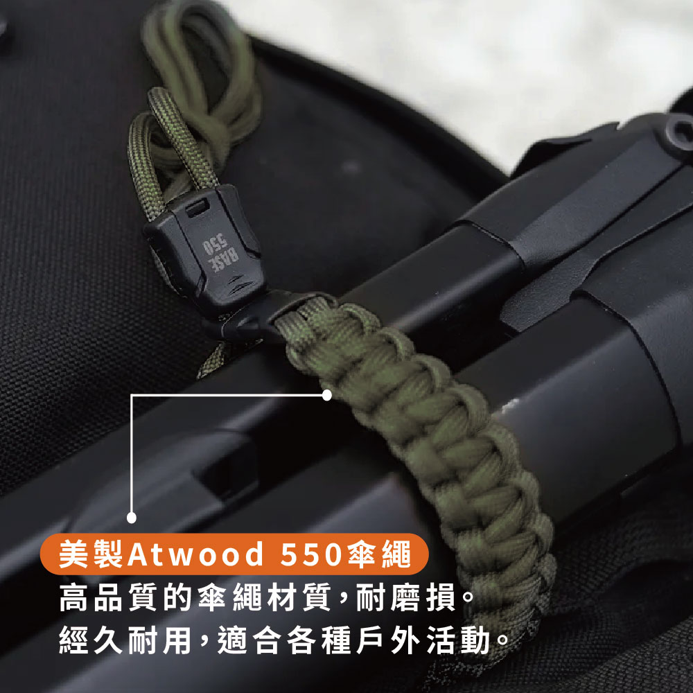 美製Atwood 550傘繩高品質的傘繩材質,耐磨損。經久耐用,適合各種戶外活動。