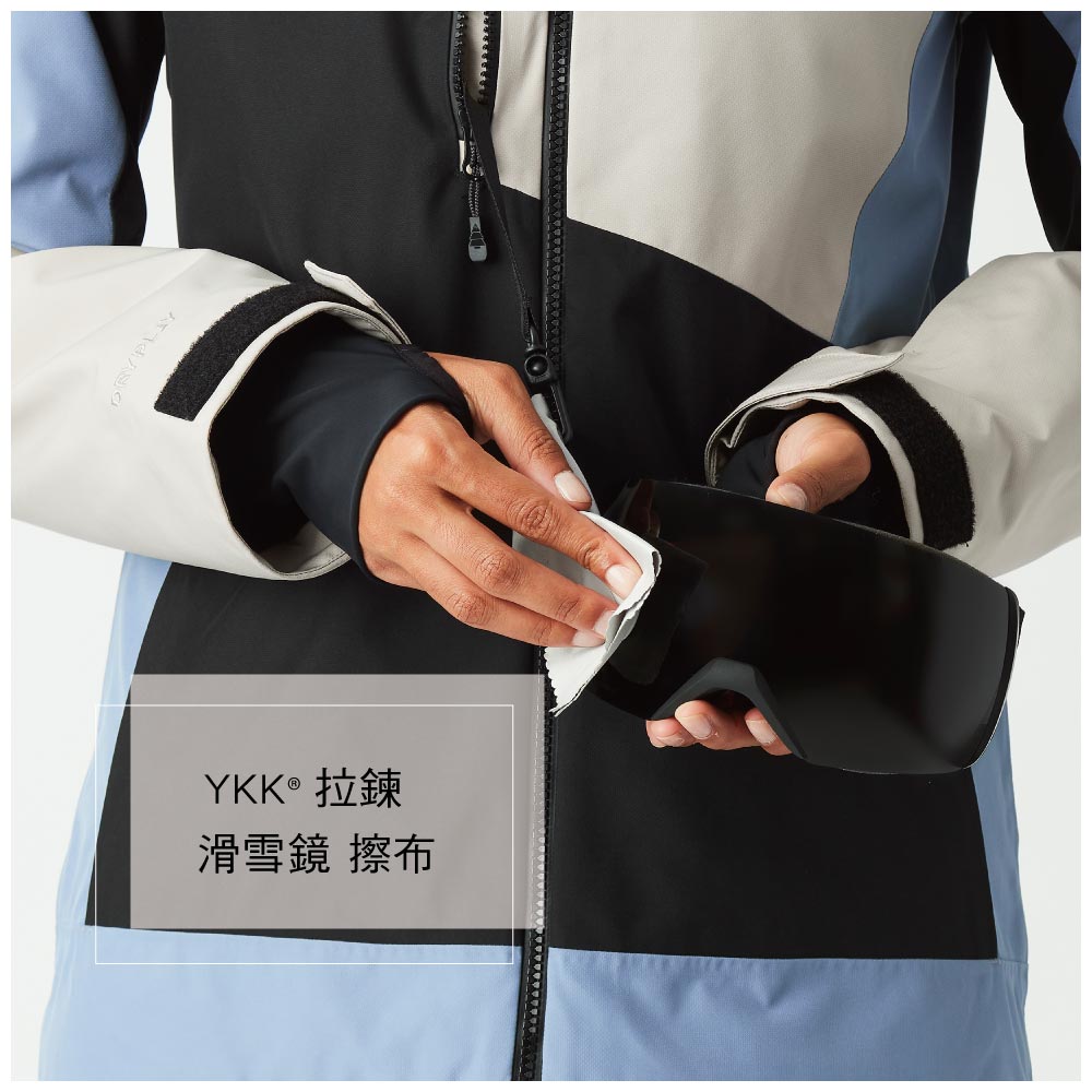 YKK拉鍊滑雪鏡 擦布