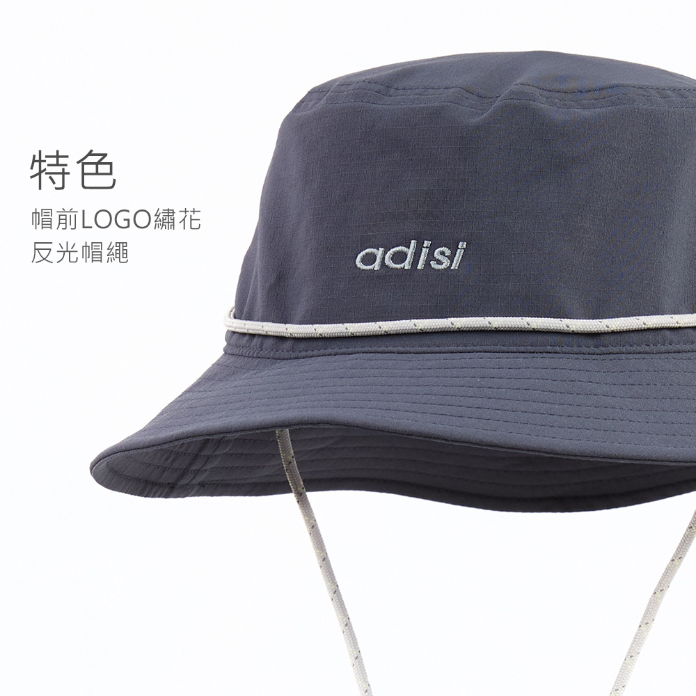 特色帽前LOGO繡花反光帽繩adisi