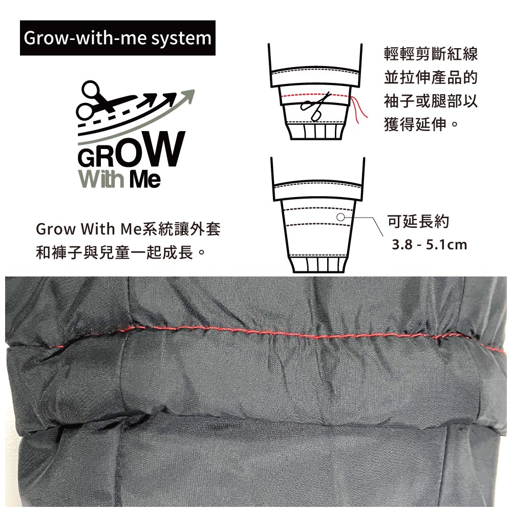 |Grow-with-me system輕輕剪斷紅線並拉伸產品的袖子或腿部以獲得延伸。GROWWith MeGrow With Me系統讓外套和褲子與兒童一起成長。可延長約3.8 - 5.1cm