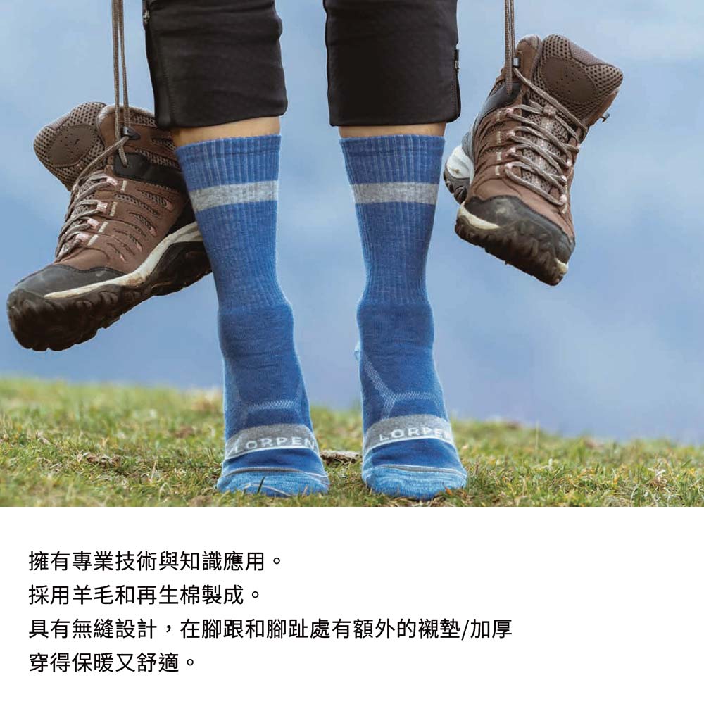 RPE擁有專業技術與知識應用。採用羊毛和再生棉製成。具有無縫設計,在腳跟和腳趾處有額外的襯墊/加厚穿得保暖又舒適。
