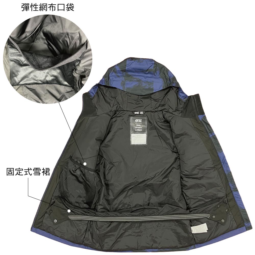 彈性網布口袋固定式雪Protect Share