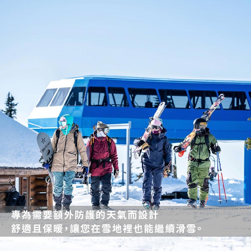 專為需要額外防護的天氣而設計舒適且保暖,讓您在雪地裡也能繼續滑雪。
