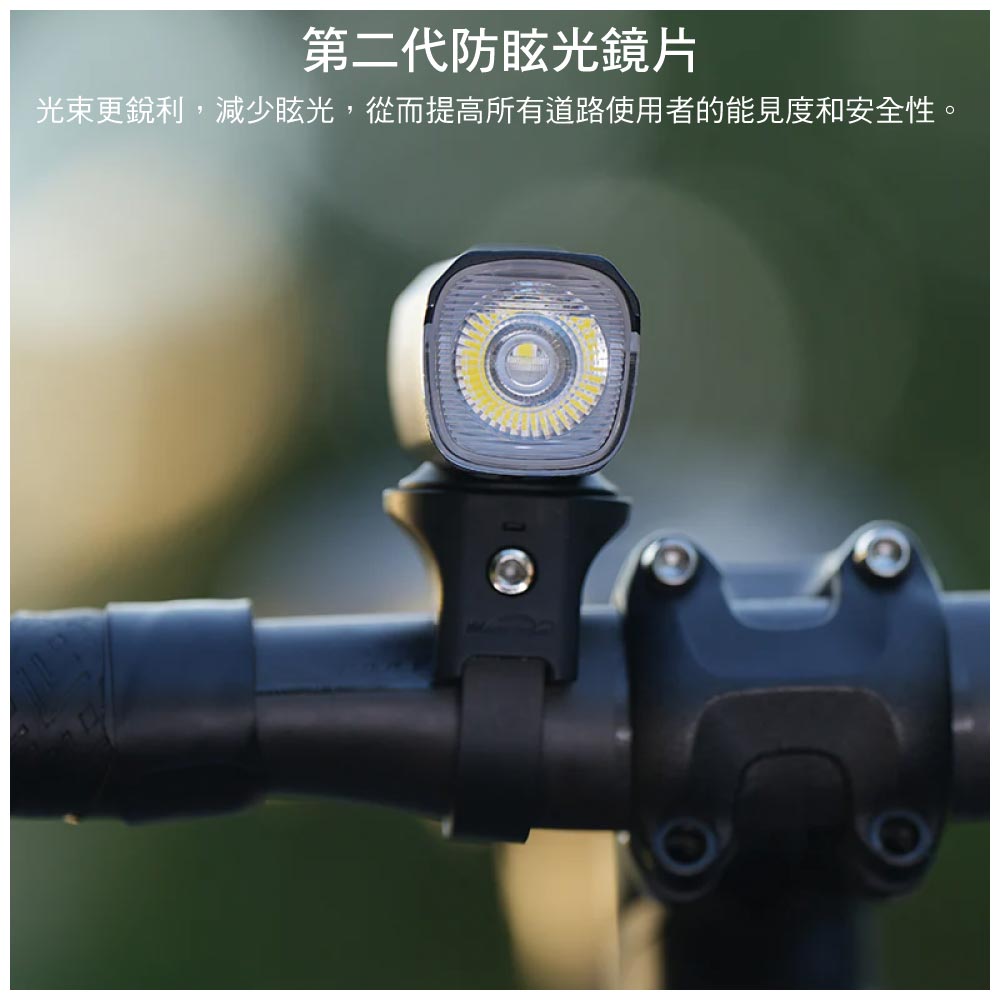 第二代防眩光鏡片光束更銳利,減少眩光,從而提高所有道路使用者的能見度和安全性。