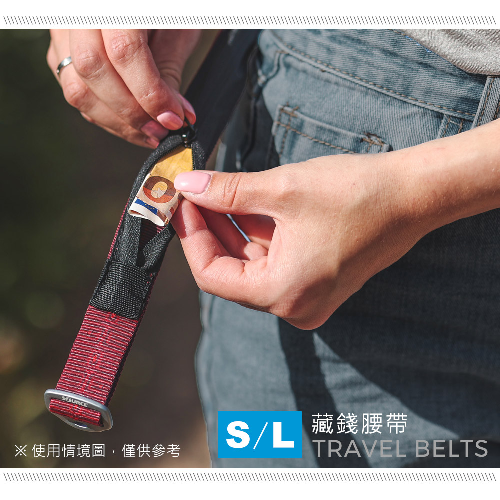 S/L藏錢腰帶※ 使用情境圖,僅供參考TRAVEL BELTS