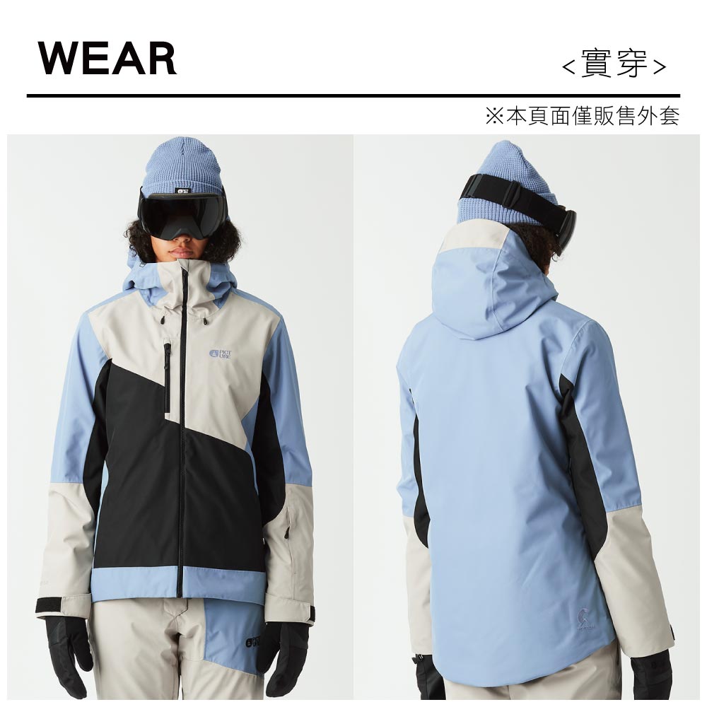 WEAR實穿※本頁面僅販售外套