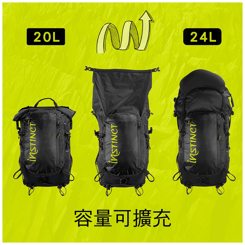 20L容量可擴充24L