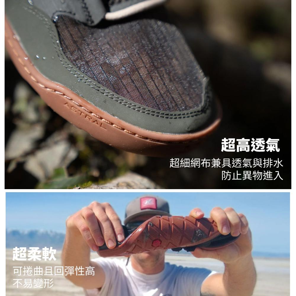 STRAL超細網布兼具透氣與排水防止異物進入超高透氣超柔軟可捲曲且回彈性高不易變形