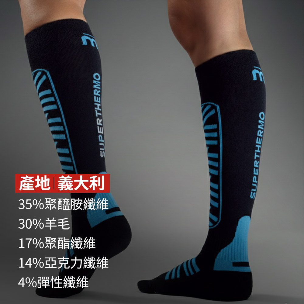 產地 義大利35%聚醯胺纖維30%羊毛17%聚酯纖維14%亞克力纖維4%彈性纖維SUPER THERMOSUPERTHERMO