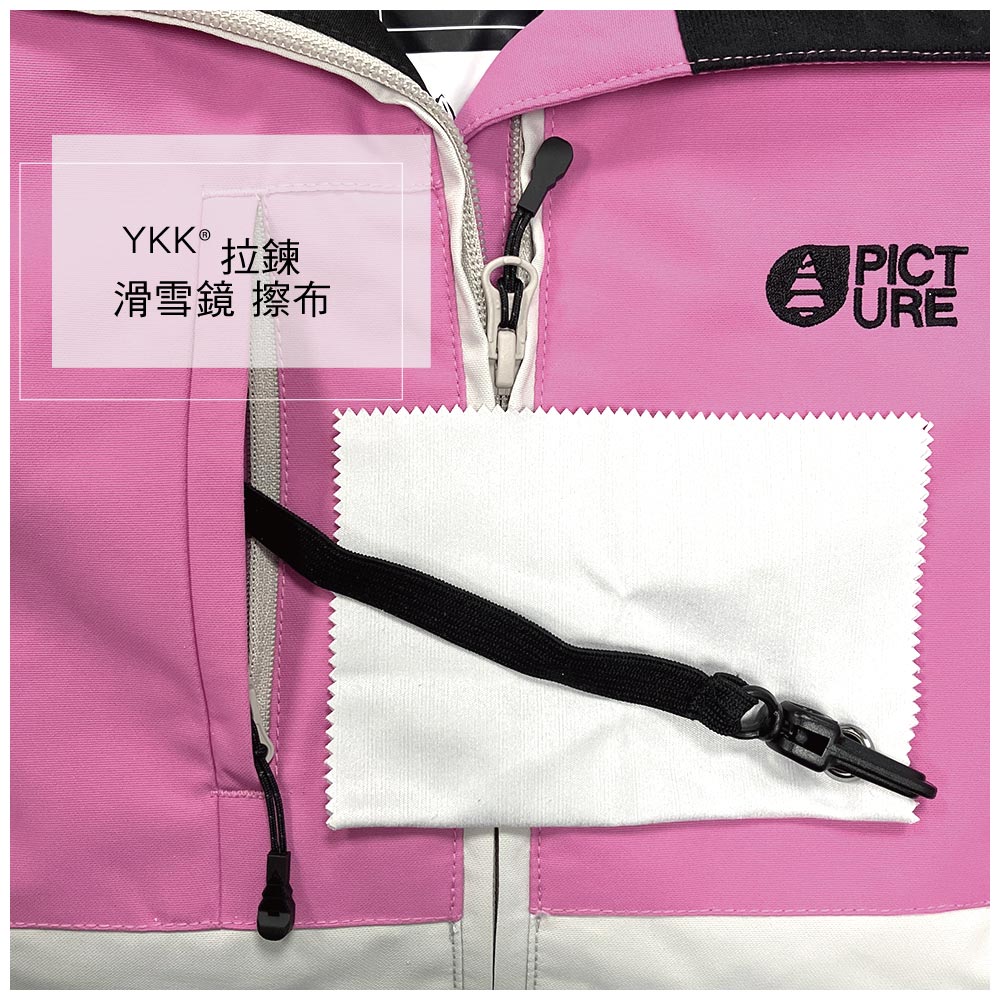 YKK 拉鍊滑雪鏡 擦布PICTURE