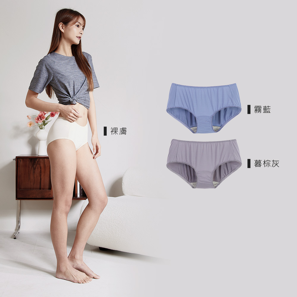 裸膚霧藍 棕灰