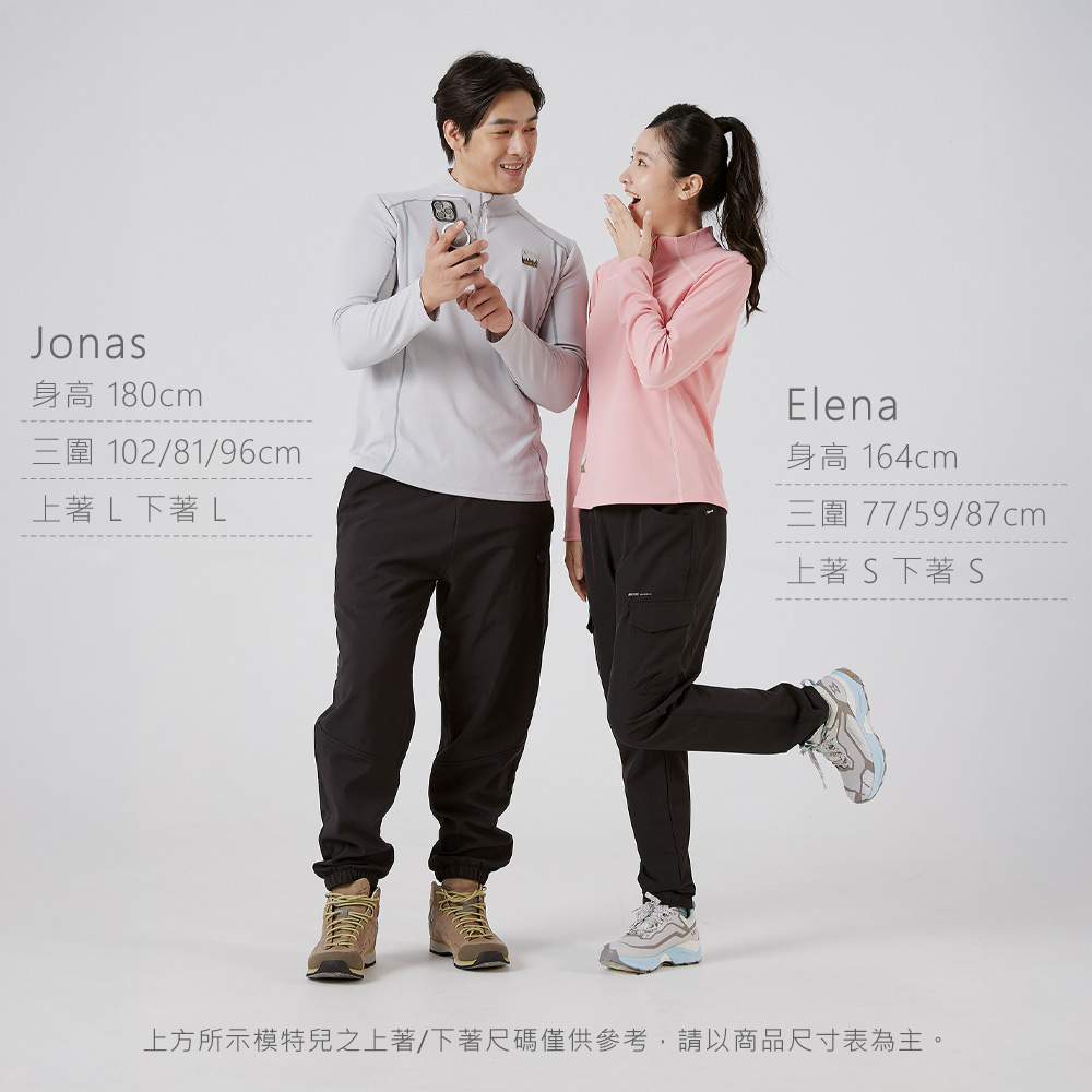 Jonas身高180cm三圍 102/81/96cm上著 下著 Elena身高 164cm三圍 77/59/87cm上著 S 下著 S上方所示模特兒之上著 下著尺碼僅供參考,請以商品尺寸表為主。