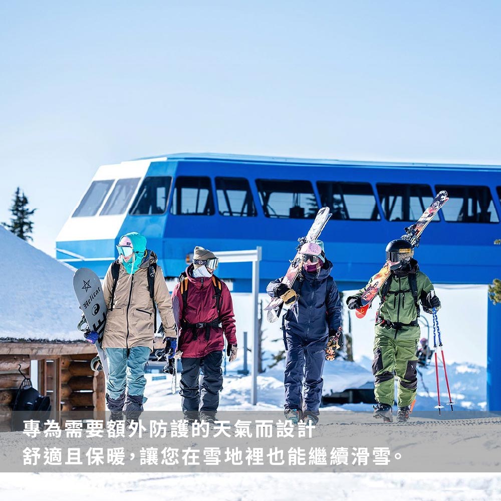 專為需要額外防護的天氣而設計舒適且保暖,讓您在雪地裡也能繼續滑雪。