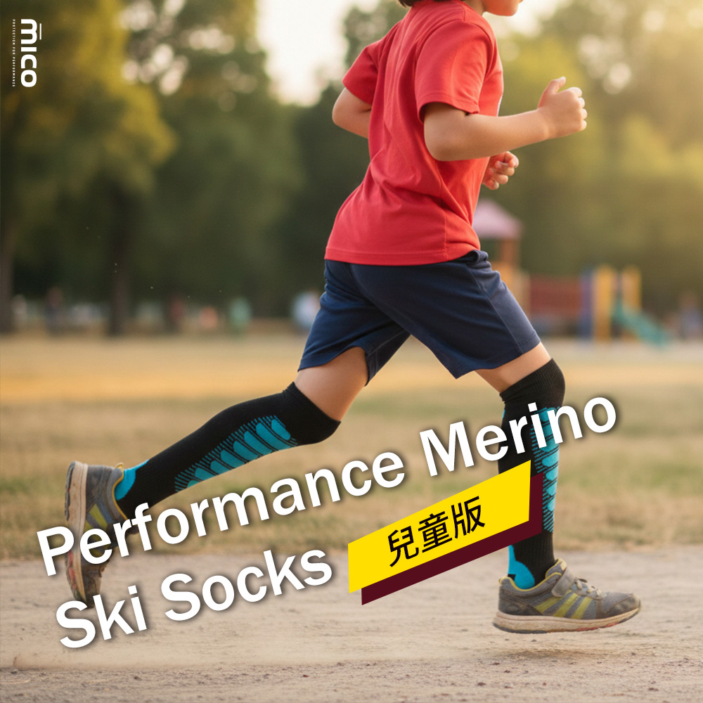 Performance MerinoSki Socks 兒童版