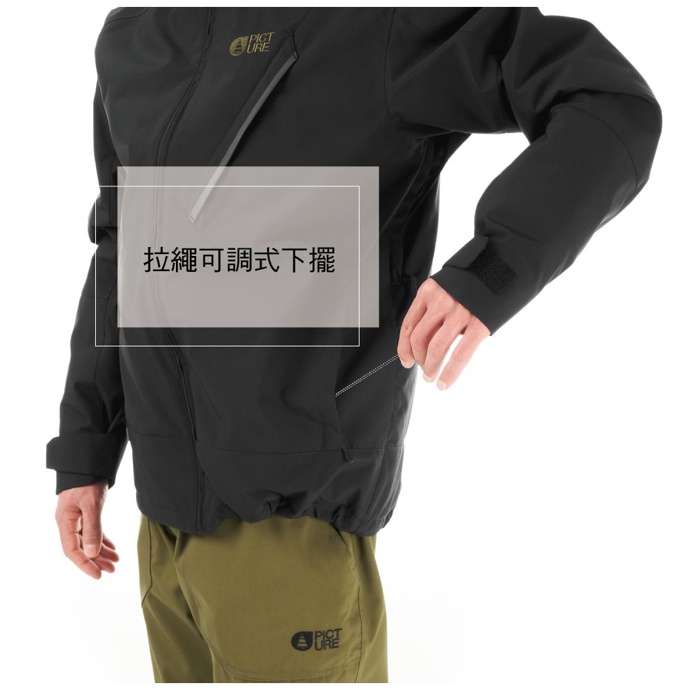 PICT拉繩可調式下擺