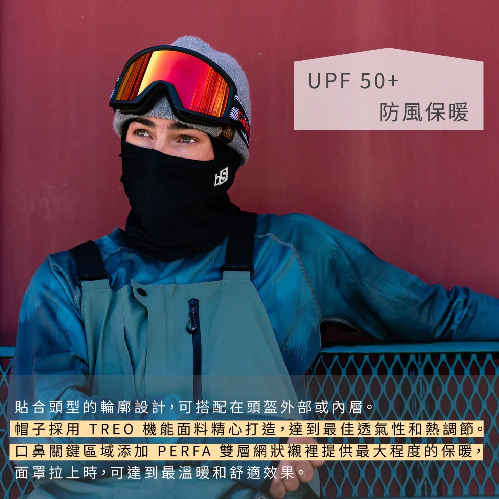 UPF 50+防風保暖貼合頭型的輪廓設計,可搭配在頭盔外部或內層。帽子採用 TREO 機能面料精心打造,達到最佳透氣性和熱調節。口鼻關鍵區域添加 PERFA 雙層網狀襯裡提供最大程度的保暖,面罩拉上時,可達到最溫暖和舒適效果。