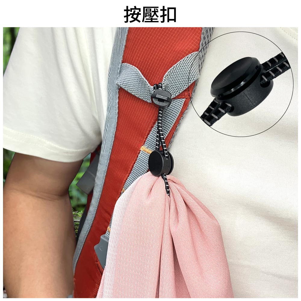 按壓扣