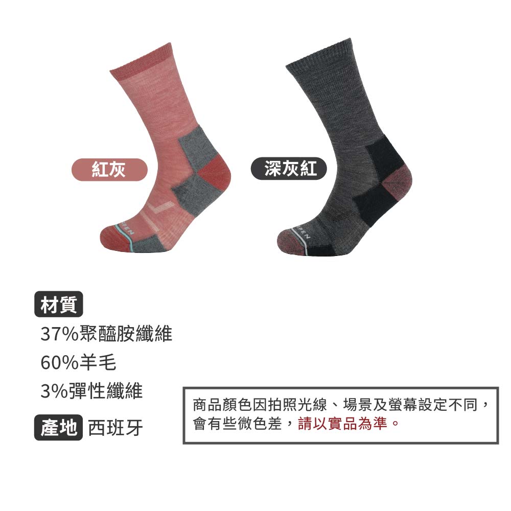 紅灰PEN深灰紅PEN材質37%聚醯胺纖維60%羊毛3%彈性纖維商品顏色因拍照光線、場景及螢幕設定不同,產地 西班牙會有些微色差,請以實品為準。