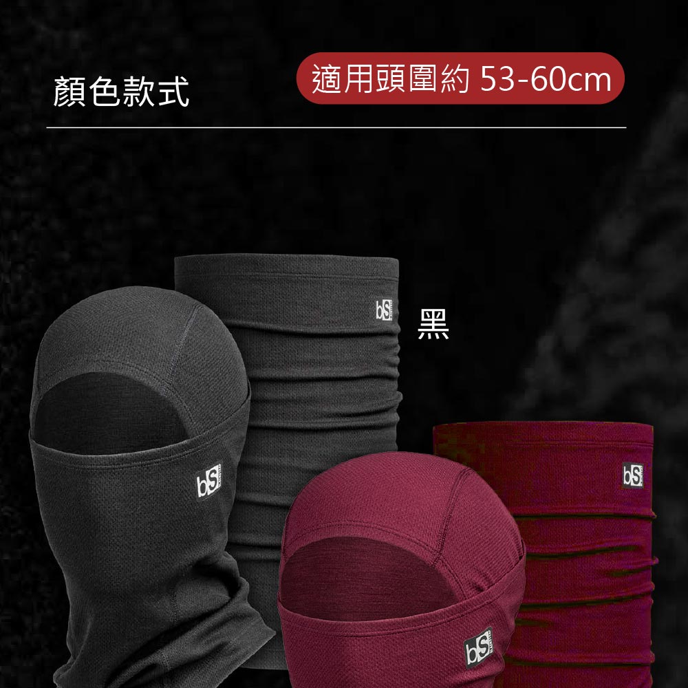 顏色款式適用頭圍約 53-60cm