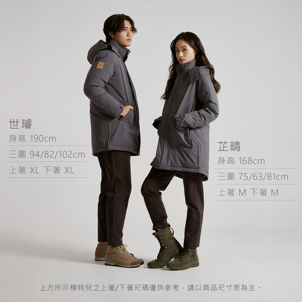 世璿身高 190cm三圍 94/82/102cm芷晴身高168cm上著 XL 下著 XL三圍 75/63/81cm上著 M 下著 M上方所示模特兒之上著 下著尺碼僅供參考,請以商品尺寸表為主。