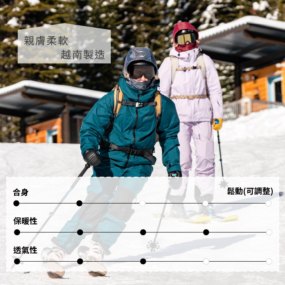 親膚柔軟越南製造合身保暖性透氣性鬆動(可調整)