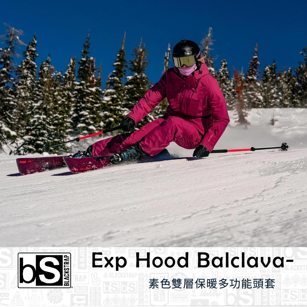 Exp Hood Balclava-QULITYABLACKST素色雙層保暖多功能頭套