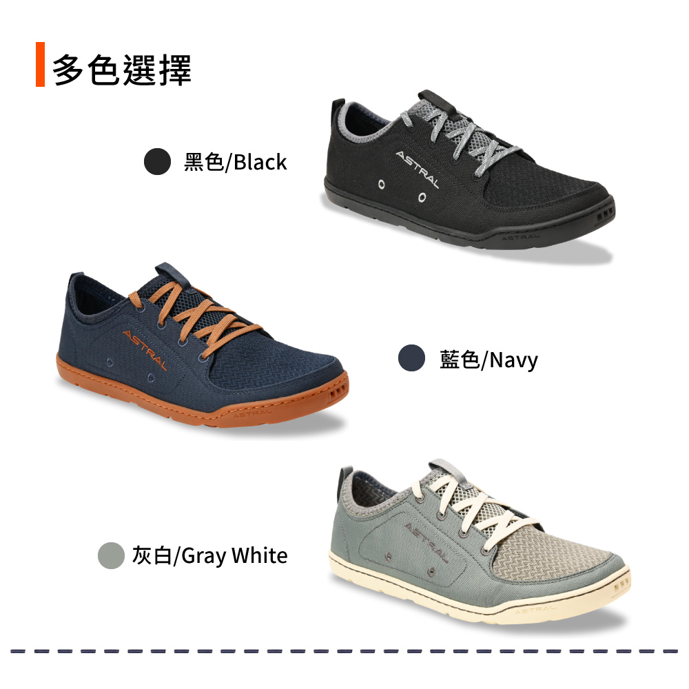 多色選擇黑色/BlackASTRAL灰白/Gray WhiteASTRAL藍色/NavyASTRAL