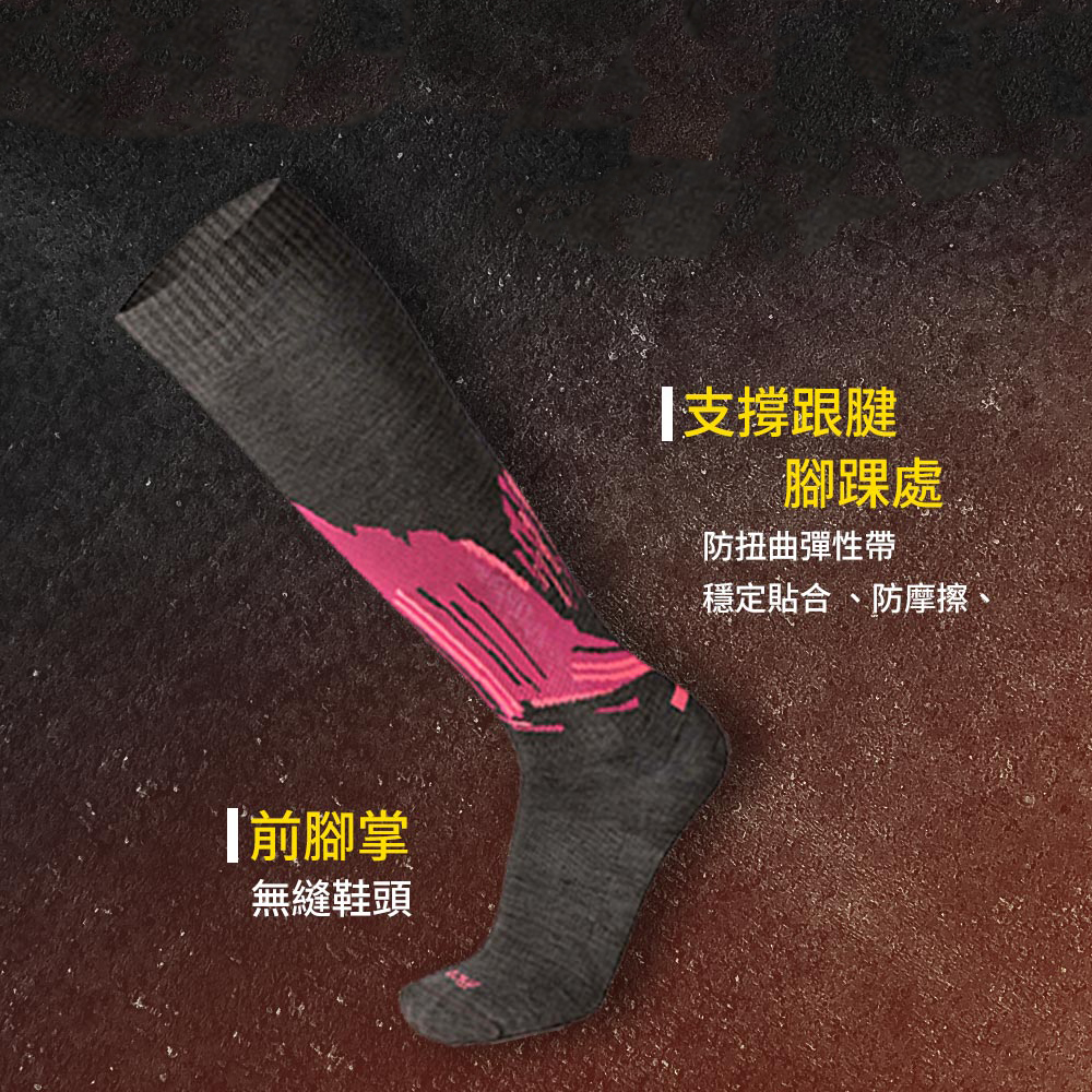 前腳掌無縫鞋頭支撐跟腱腳踝處防扭曲彈性帶穩定貼合、防摩擦、