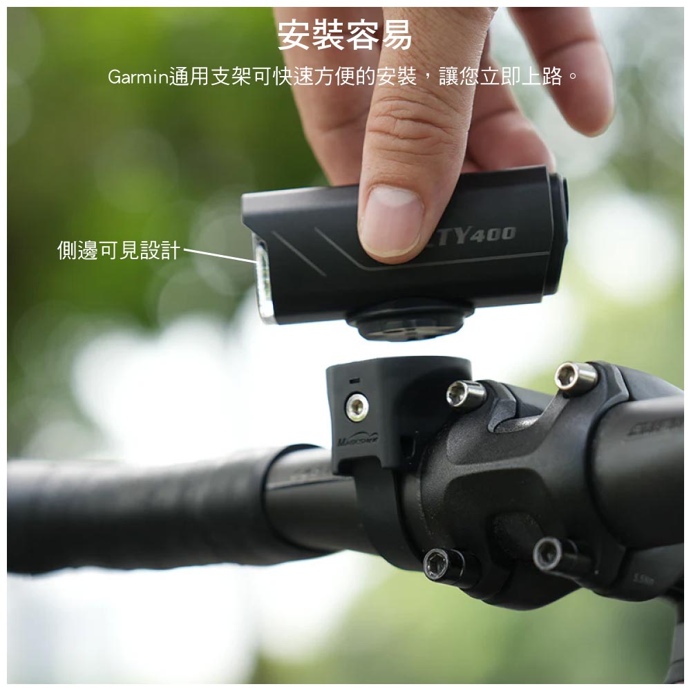 安裝容易Garmin通用支架可快速方便的安裝,讓您立即上路。側邊可見設計TY400