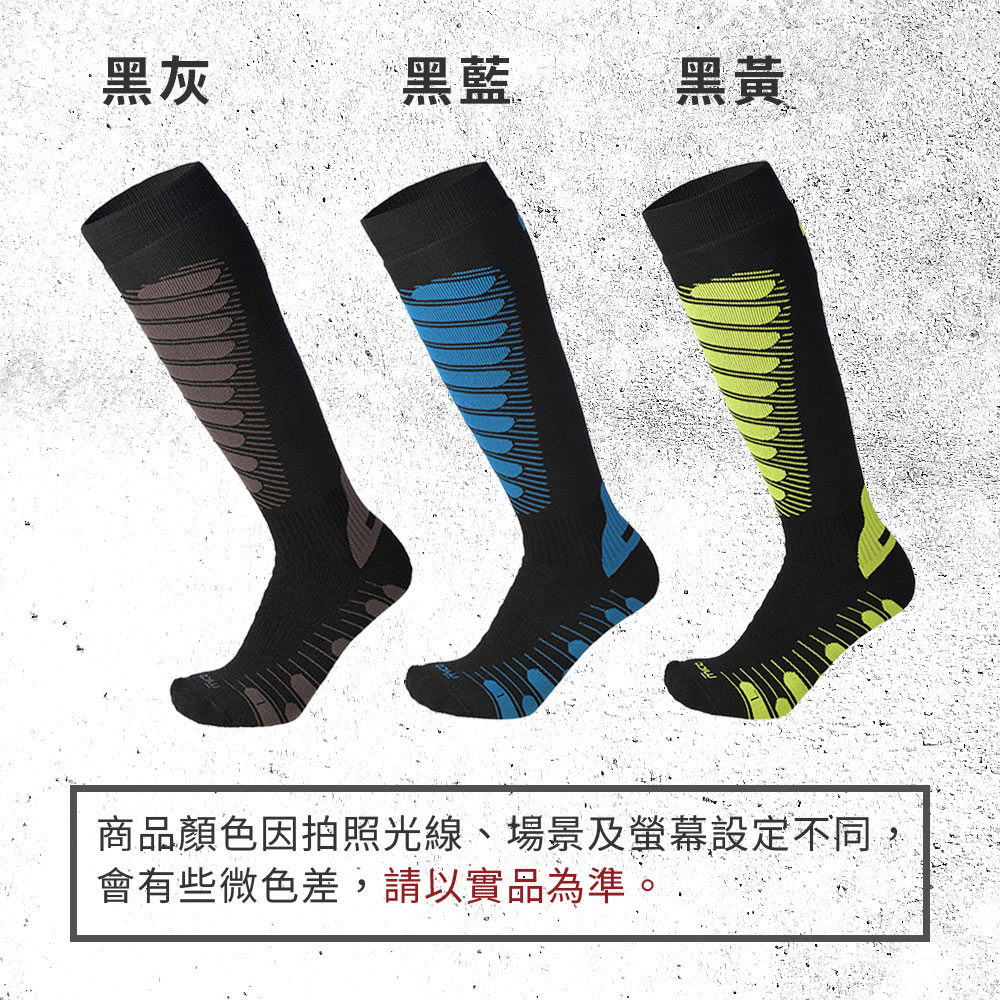 黑灰黑藍黑黃商品顏色因拍照光線、場景及設定不同,會有些微色差,請以實品為準。