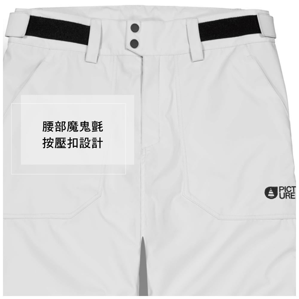 腰部魔鬼氈按壓扣設計PICT