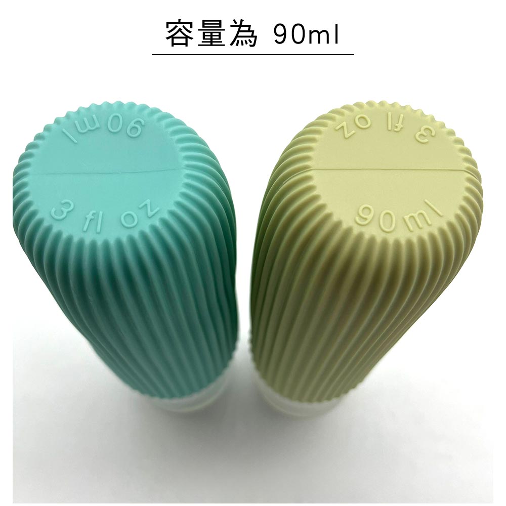 06容量為 90ml ZO