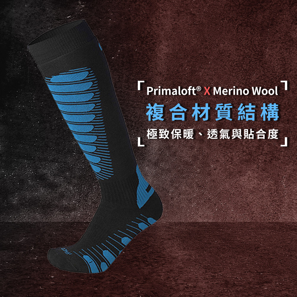 Primaloft®  Merino Wool複合材質結構L極致保暖、透氣與貼合度