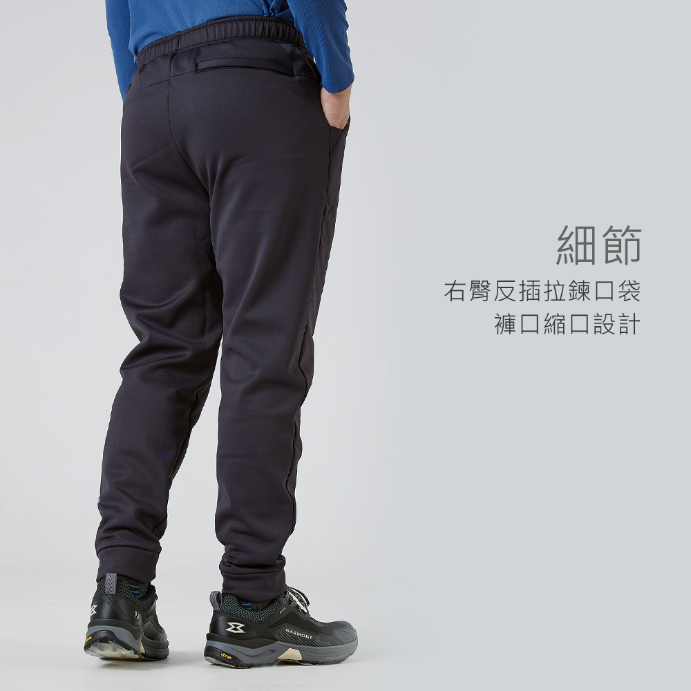 細節右臀反插拉鍊口袋褲口縮口設計
