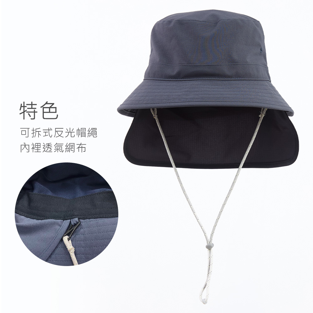 特色可拆式反光帽繩內裡透氣網布