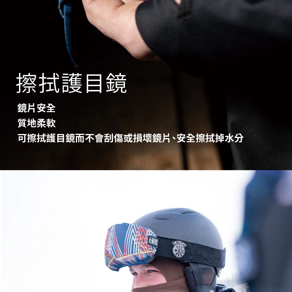 擦拭護目鏡鏡片安全質地柔軟可擦拭護目鏡而不會刮傷或損壞鏡片、安全擦拭掉水分