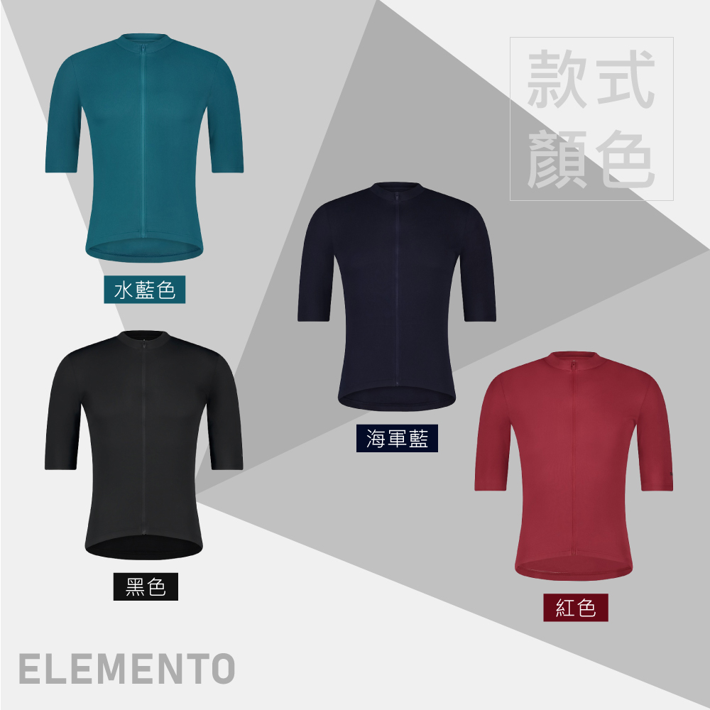 水藍色黑色ELEMENTO海軍藍款式顏色紅色