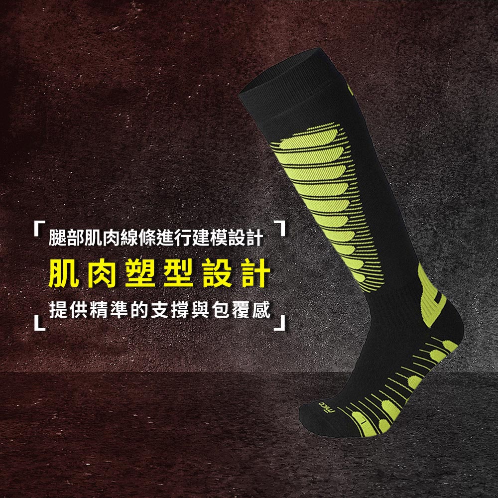 腿部肌肉線條進行建模設計肌肉塑型設計L提供精準的支撐與包覆感」