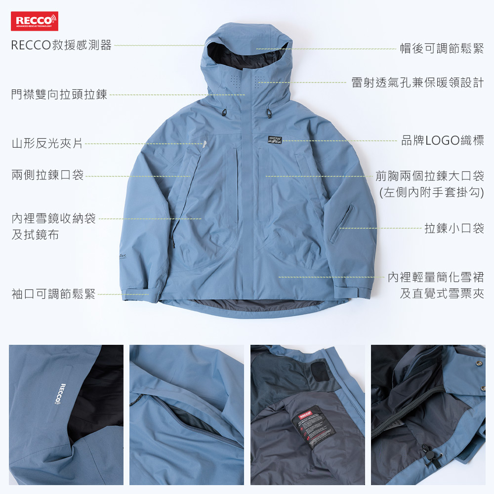 RECCOM  RECCO救援感測器門襟雙向拉頭拉鍊山形反光夾片兩側拉鍊口袋內裡雪鏡收納袋及鏡布袖口可調節鬆緊RECCO帽後可調節鬆緊雷射透氣孔兼保暖領設計品牌LOGO織標前胸兩個拉鍊大口袋(左側內附手套掛勾)拉鍊小口袋內裡輕量簡化雪裙及直覺式雪票夾
