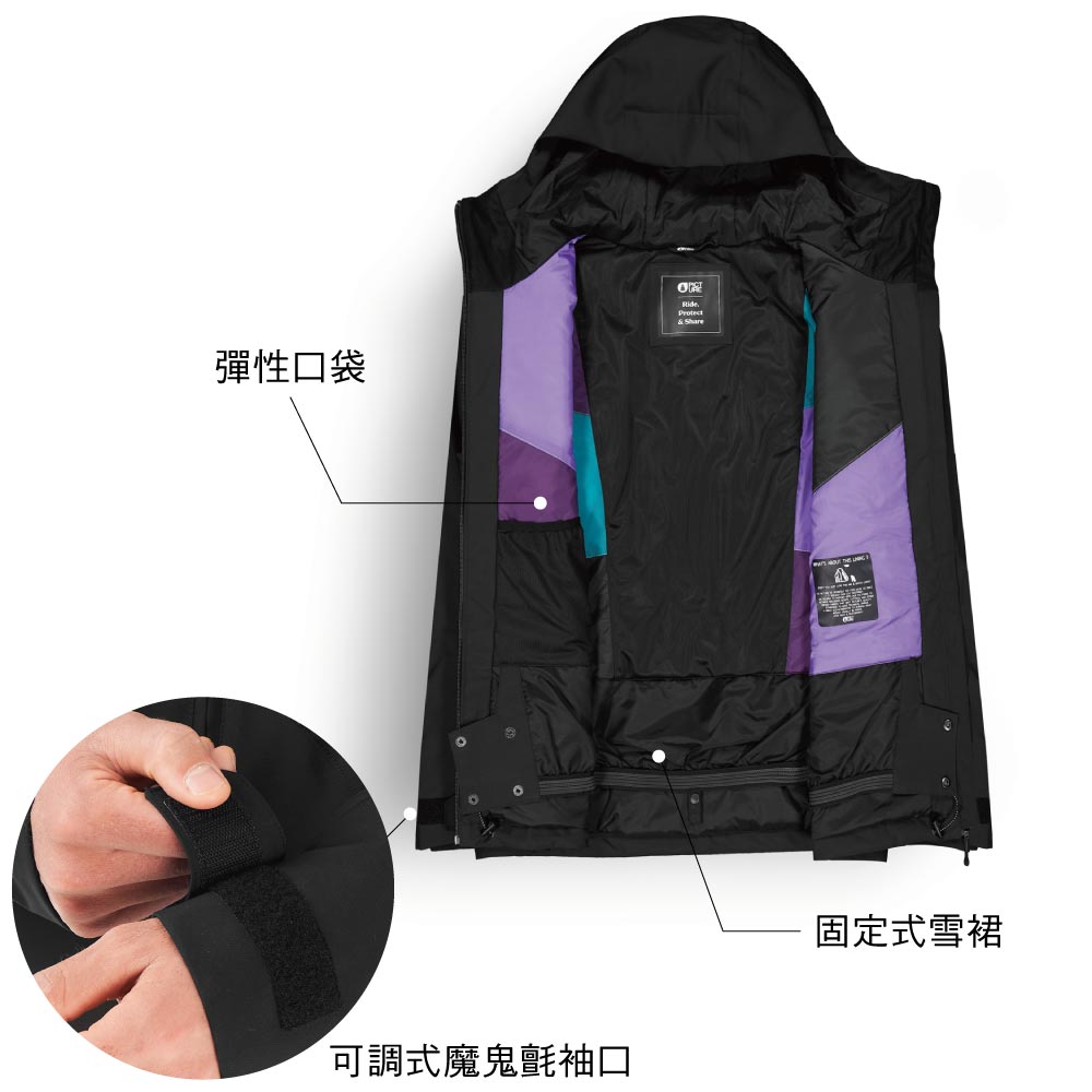 彈性口袋& Share THE 可調式魔鬼氈袖口固定式雪裙