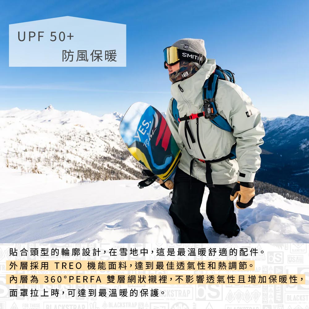 UPF 50+防風保暖YE.貼合頭型的輪廓設計,在雪地中,這是最溫暖舒適的配件。外層採用 TREO 機能面料,達到最佳透氣性和熱調節。內層為 360° PERFA 雙層網狀襯裡,不影響透氣性且增加保暖性,面罩拉上時,可達到最溫暖的保護。FOR THOSE   S BLACKSTRAPABLACKST