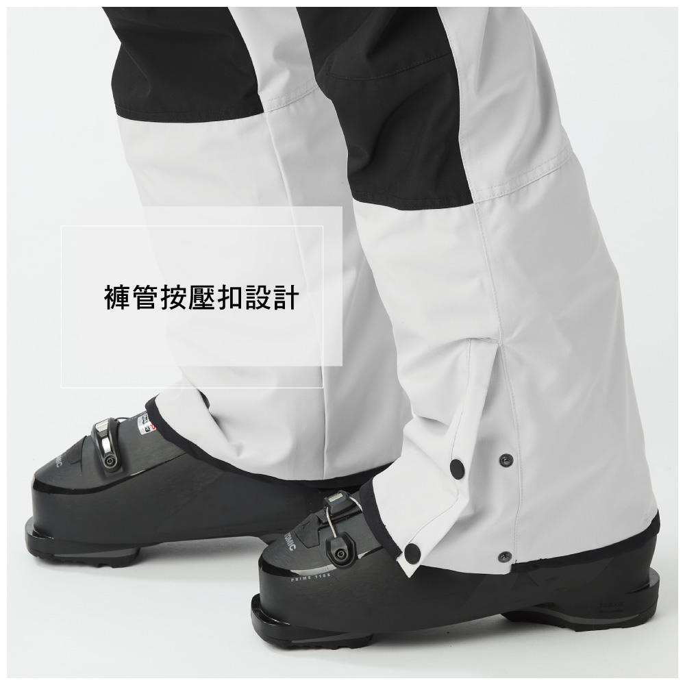 褲管按壓扣設計