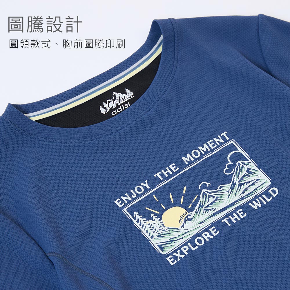 圖騰設計圓領款式、胸前圖騰印刷adisiENJOY THE MOMENTadisiEXPLORE THE WILD