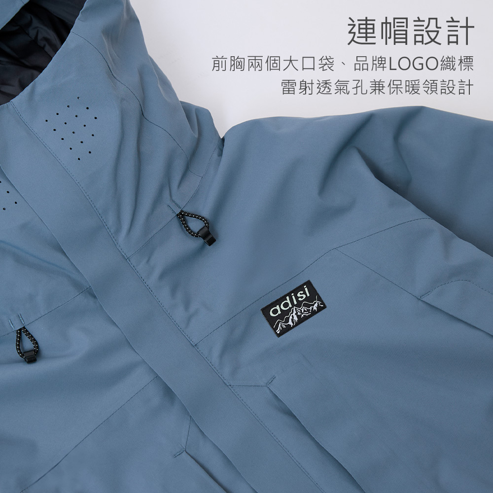 連帽設計前胸兩個大口袋品牌LOGO標雷射透氣孔兼保暖領設計adisi